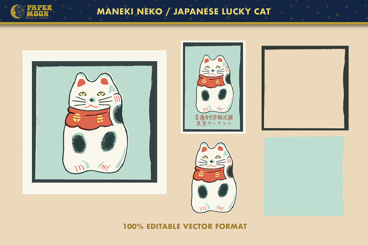 Good Luck Clip Art Bundle, a Background Graphic by Paper Moon Graphic Supply (Photo 2 of 10)