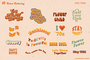 Retro Revival 70s Graphic Collection, a Pattern Graphic by Essentially Nomadic (Thumbnail 7 of 16)