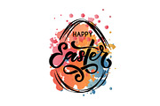 Easter Hand Drawn Design Set, a Poster Template by Svetlana Kurako (Thumbnail 3 of 7)
