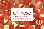 Abstract Chinese Patterns Set, a Pattern Graphic by DesignerCandies (Thumbnail 1 of 5)