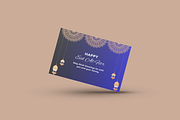 Printable Eid Mubarak Greeting Card, a Card Template by DesignTreasureID (Thumbnail 5 of 8)