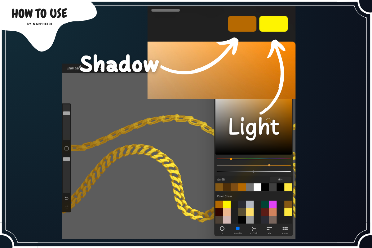 20 Chain Procreate brushes 02, a Brush Add-On by Nan'Heidi (Photo 4 of 5)