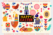 Happy Easter collection, an Object Graphic by Julycolor (Thumbnail 1 of 14)