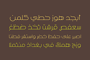 Khayal - Arabic Font, a Script Font by Mostafa El Abasiry (Thumbnail 3 of 8)