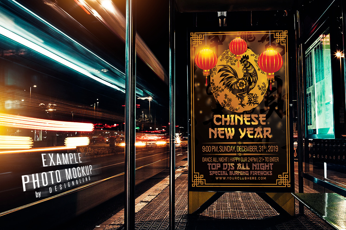 Chinese New Year Party Flyer, a Flyer Template by designblends@gmail.com (Photo 3 of 3)