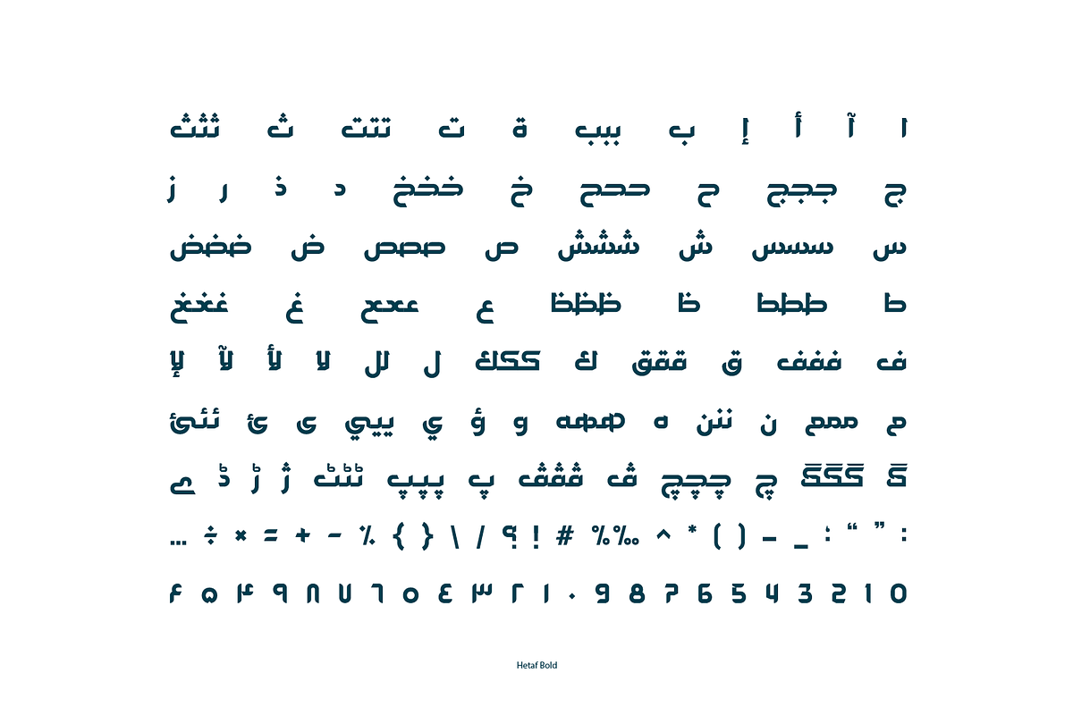 Hetaf - Arabic Font | خط هتاف preview 7