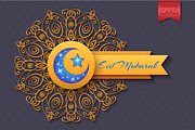 Eid Mubarak Abstract Greeting Card, an Illustration by Lianella's Shop (Thumbnail 1 of 2)