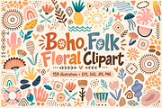 Boho Folk Floral Clipart, a Decorative Illustration by Anna Studio (Thumbnail 1 of 12)