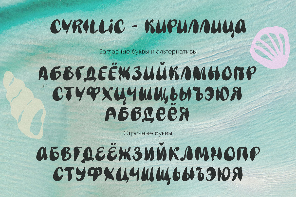 Coastal soul wavy handwritten font, a Handwritten Font by TD fonts (Photo 12 of 13)