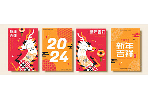 Year of dragon CNY template set, an Illustration by TotallypicRF