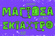 Ghostly Forest Greek, a Sans Serif Font by Rodrigo Typo (Thumbnail 4 of 5)