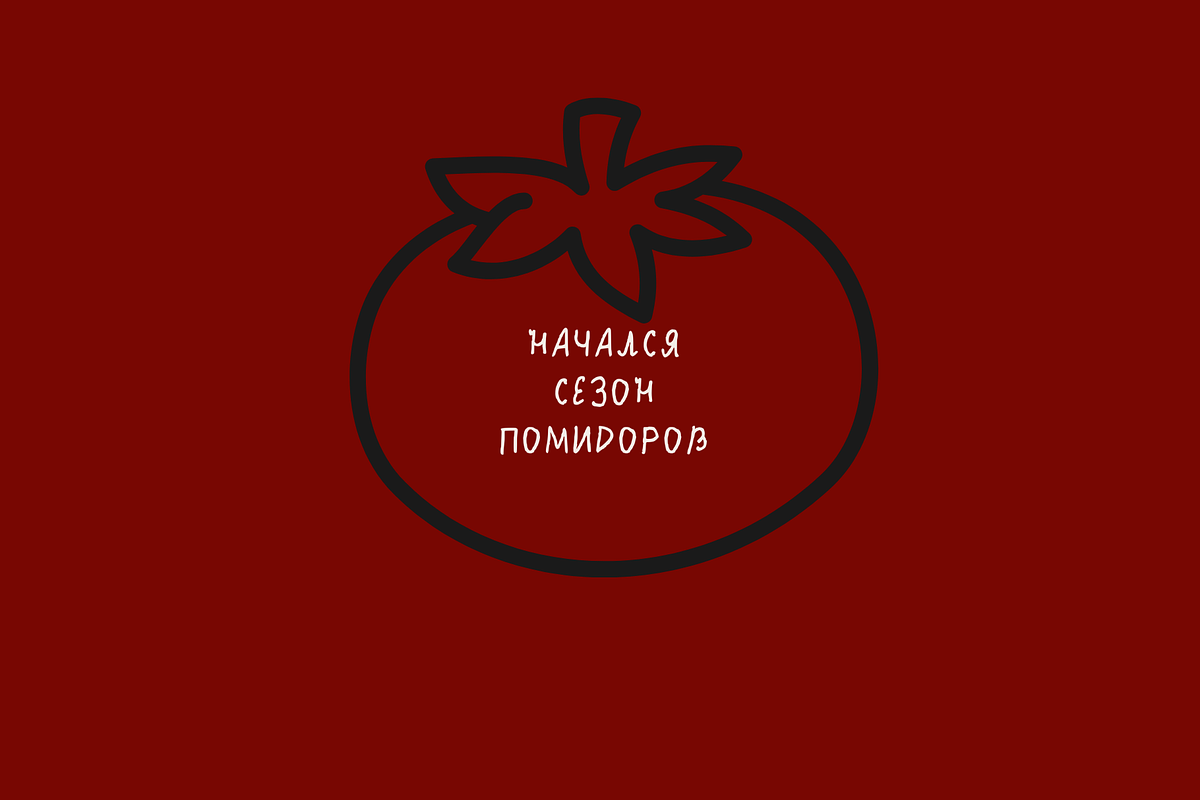 pomidor font, a Handwritten Font by Ashiya Pixel (Photo 4 of 9)
