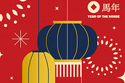 Chinese New Year 2026 Greeting Cards, a Seasonal Illustration by Creative Graphics (Thumbnail 10 of 10)