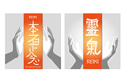 Reiki Symbols, a Healthcare Illustration by Adamskyistudio (Thumbnail 3 of 6)