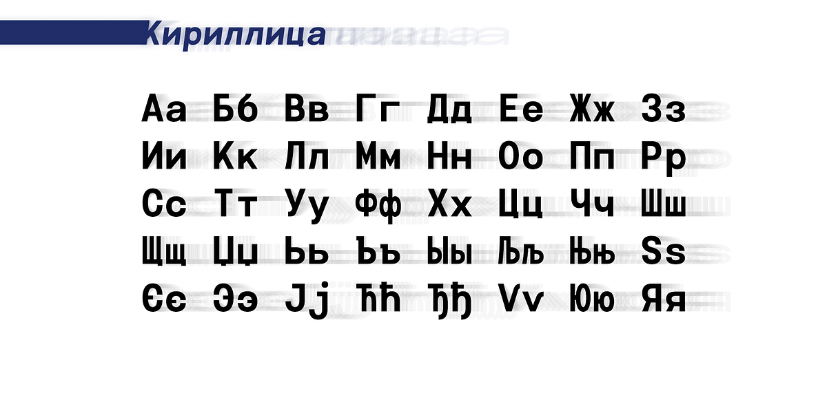 Maincode Mono, a Sans Serif Font by Par Défaut (Photo 5 of 7)