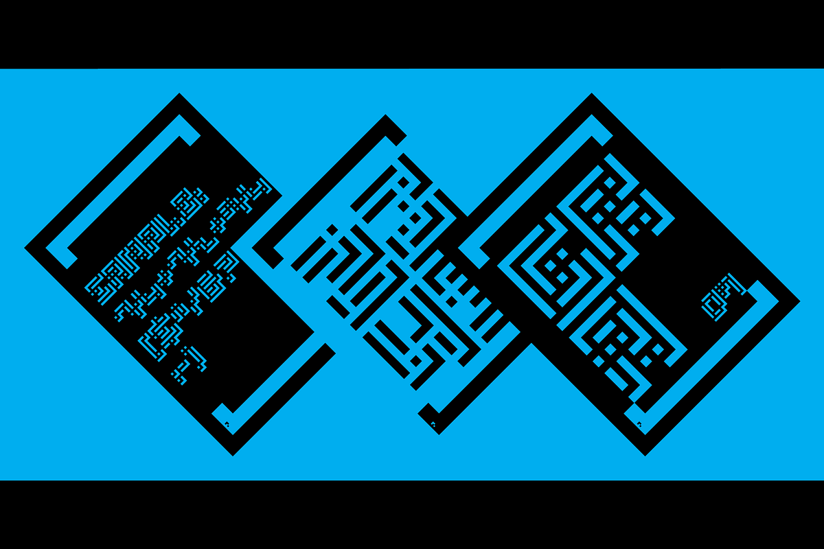 GRA Font Family, a Sans Serif Font by Fontsphere (Photo 3 of 6)