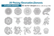30 Paisley and Mandala Elements, a Decorative Illustration by Elen-Lane (Thumbnail 2 of 5)