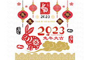 Chinese New Year Rabbit 2023, an Animal Illustration by YenzArtHaut (Thumbnail 1 of 5)