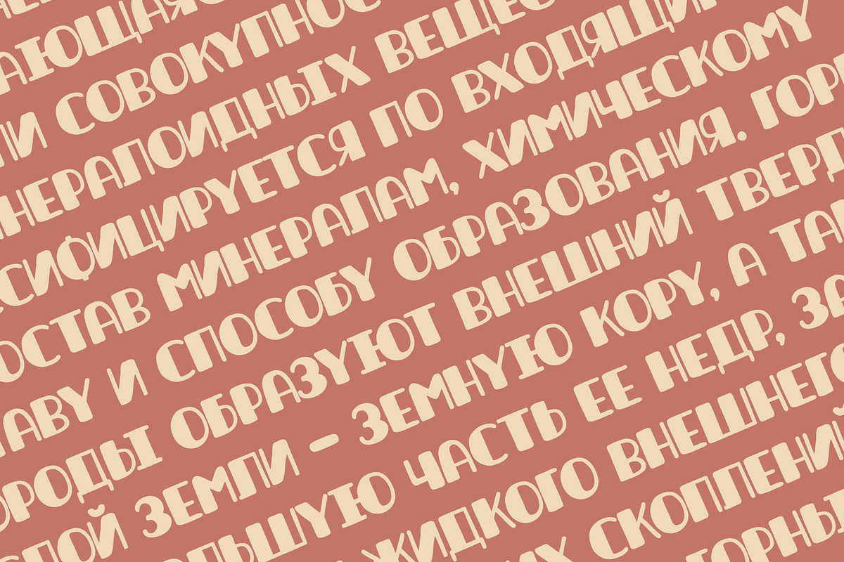 Averon Handwritten Playful Typeface, a Handwritten Font by alpercakici (Photo 2 of 14)