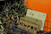 Coffee Illustration (Wake Up), a Food Illustration by Elysamunster (Thumbnail 16 of 17)