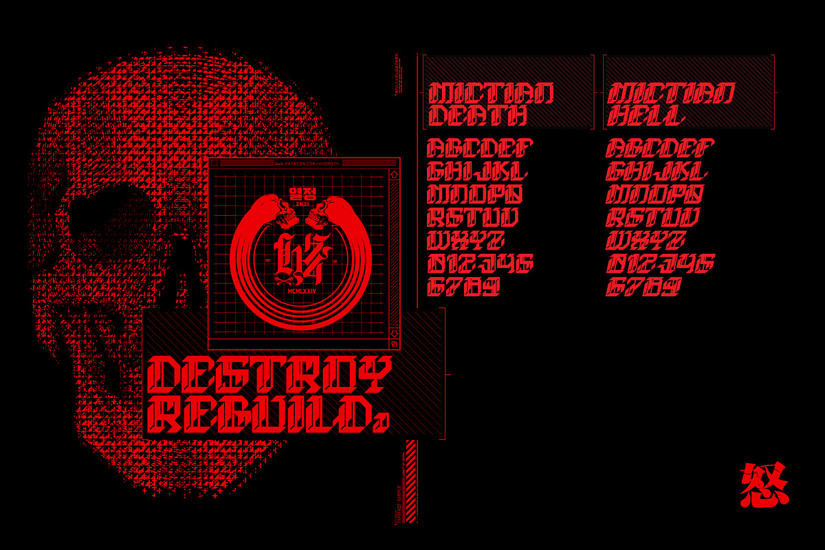 MICTIAN, a Font by Hydro74 (Photo 4 of 4)