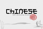 Chinese Photoshop brushes, a Brush Add-On by Leo Studio Design Lab (Thumbnail 6 of 6)
