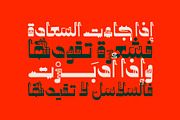 Marmooz - Arabic Font, a Script Font by Mostafa El Abasiry (Thumbnail 9 of 14)