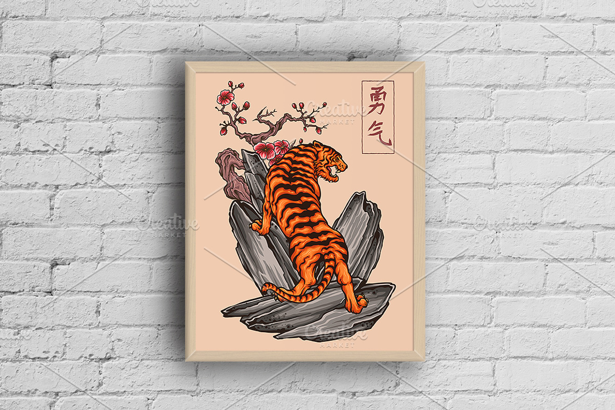 Japanese Tiger Tattoo, an Animal Illustration by TSV Art Collective (Photo 3 of 3)