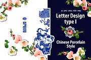 Alphabet design in Oriental style, an Object Illustration by PonDeArt (Thumbnail 1 of 2)