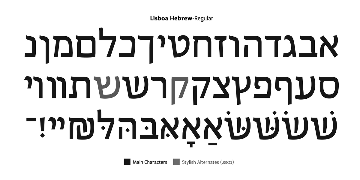 Lisboa Hebrew, a Sans Serif Font by Vanarchiv (Photo 5 of 5)