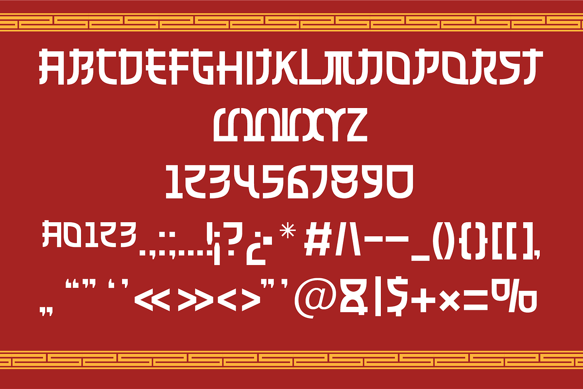 Jade - Chinese look font, a Symbol Font by PeanutButter Type (Photo 2 of 3)