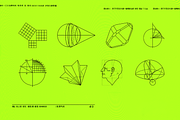 45 Science Diagram Vector Graphics, an Object Graphic by Fivehead Studio (Thumbnail 6 of 6)