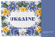 Ukraine support flowers, an Illustration by Tilling (Thumbnail 1 of 6)