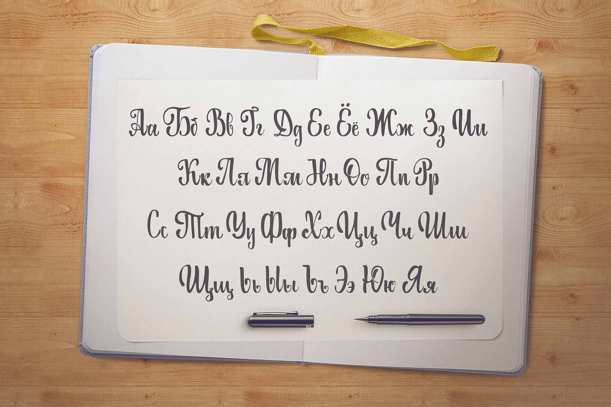 Bakinskay Handmade Font Brush preview 5