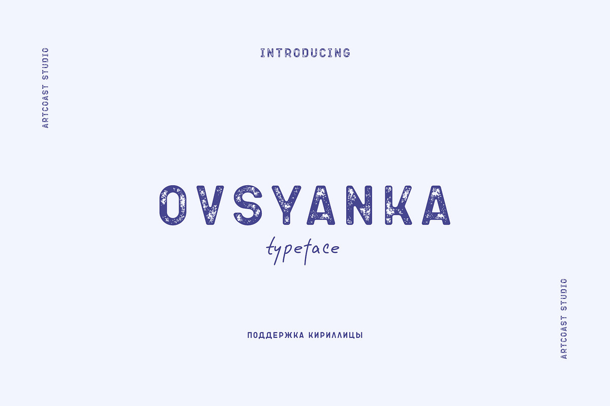 Ovsyanka - Sans Serif Font Cyrillic