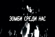 Zombie Font, a Font by Mymlan Shop (Thumbnail 5 of 11)