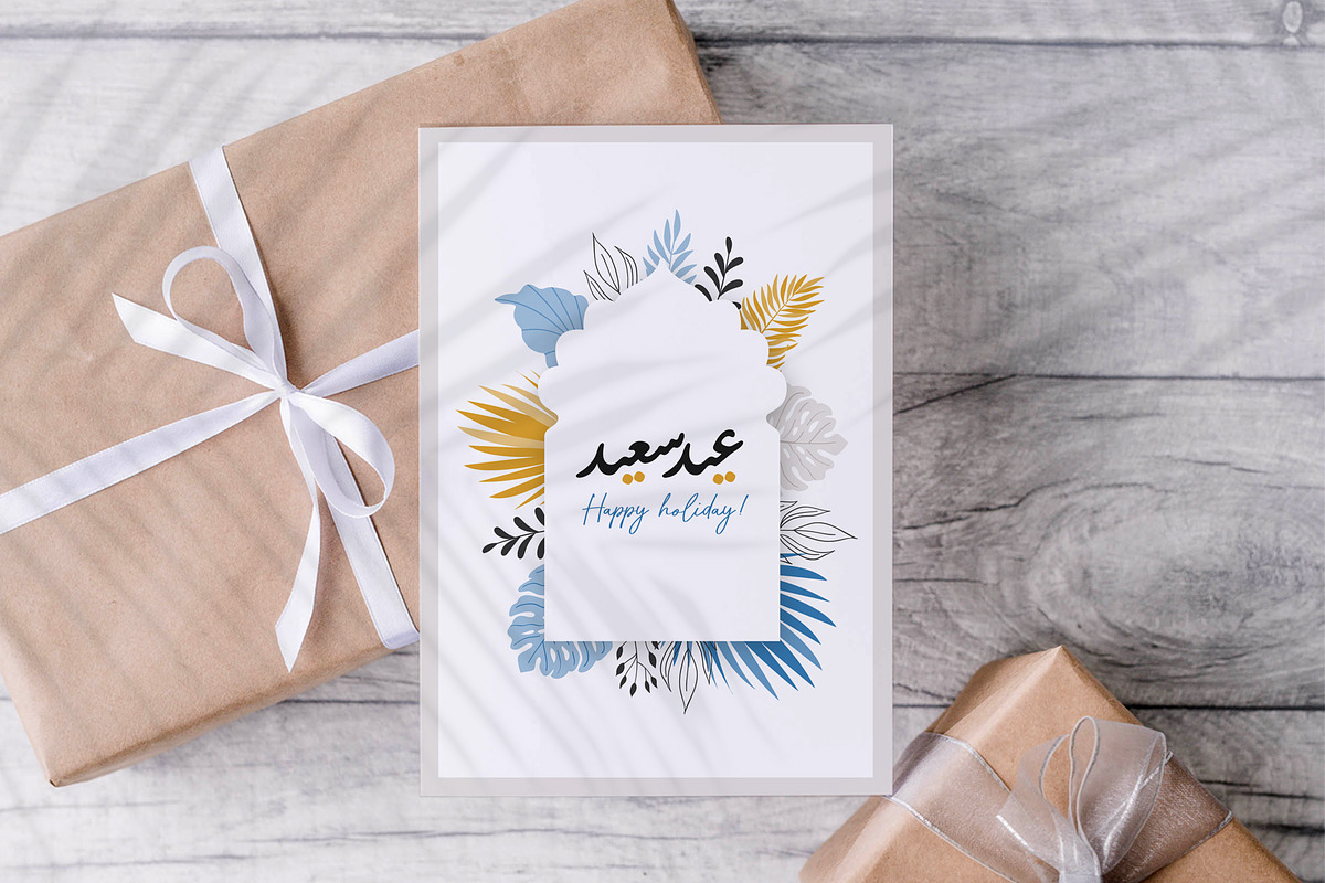 Big islamic ramadan collection, an Object Illustration by Artemieva Kateryna (Photo 4 of 13)