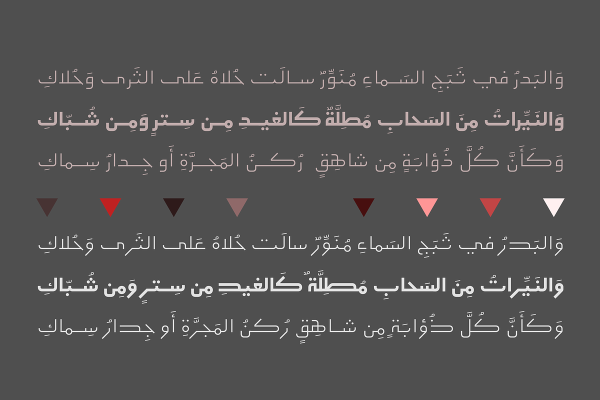 Etlalah - Arabic Font | خط إطلالة preview 5