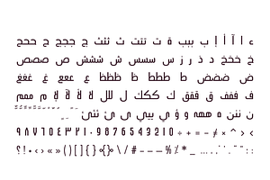 Ikseer - Arabic Typeface