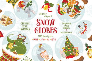 Snow globes vector clipart, an Object Illustration by Trinibis