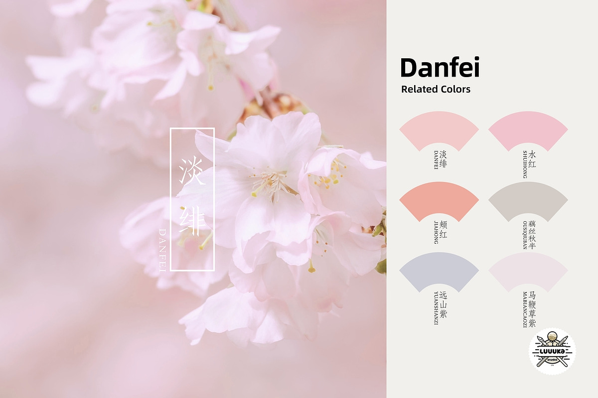 Chinese Traditional Color Palette, a Palette Add-On by Luuuka studio (Photo 7 of 24)