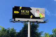Billboard Mockup, a Mockup by NyakBiett (Thumbnail 7 of 8)