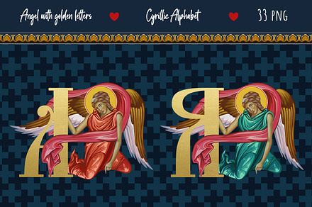 Cyrillic Alphabet in Byzantine style