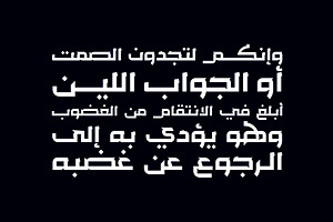 Mozhel Arabic Typeface