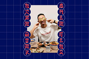 Chinese look fonts | Neo China, a Sans Serif Font by tomatstudio (Thumbnail 3 of 7)