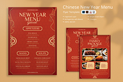 Lian - Chinese New Year Menu Flyer, a Flyer Template by Attype (Thumbnail 1 of 4)