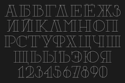Five variations of font decoration, a Serif Font by pixelwerk (Thumbnail 6 of 6)