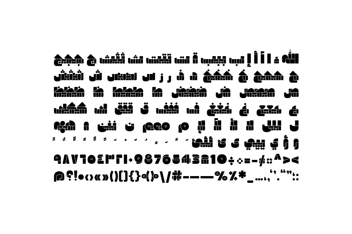 Tarakeeb - Arabic Color Font, a Script Font by Mostafa El Abasiry (Photo 17 of 19)