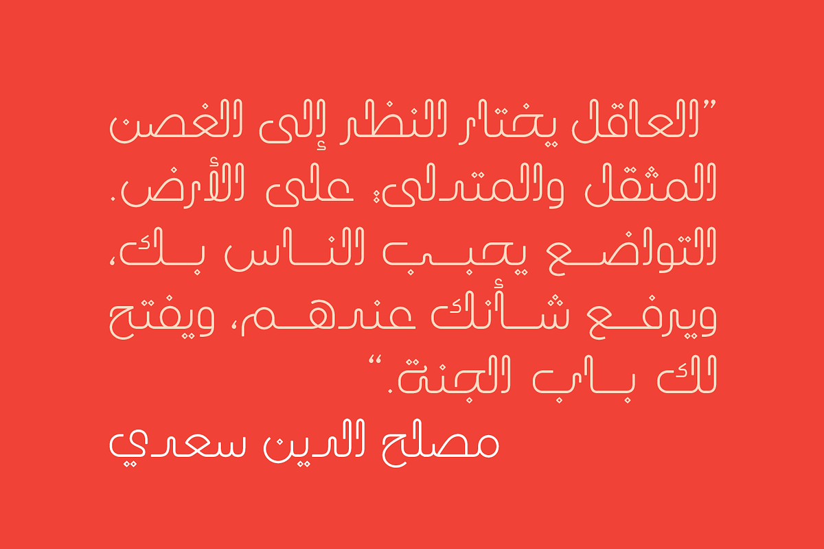 Laftah - Arabic Font | خط لفتة preview 6