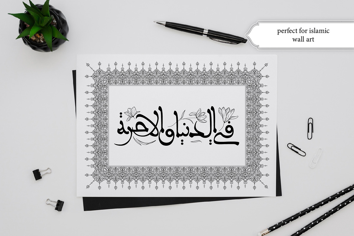 Arabic Borders Tazhib Set, a Design Template by Artemieva Kateryna (Photo 3 of 5)